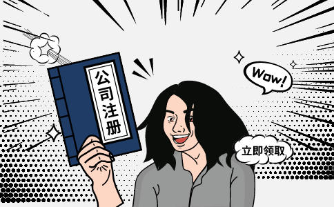在杭州注册个体户和公司的不同