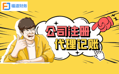 杭州西湖区众创空间能注册公司吗