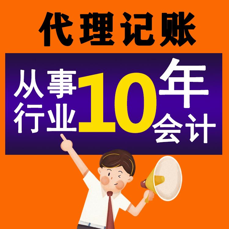 杭州注册公司地址要多少钱