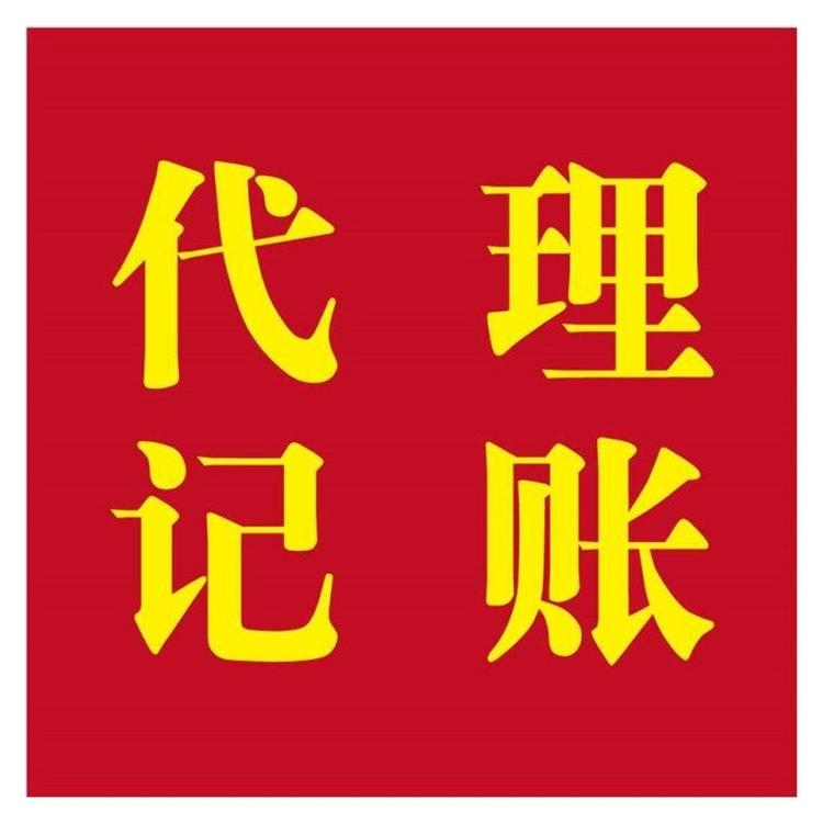 杭州注册公司地址转让多少钱