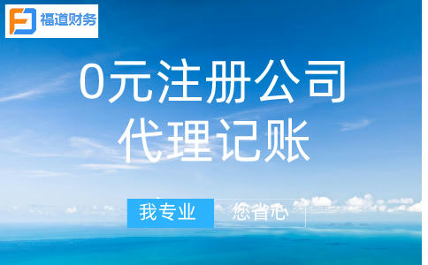 杭州注册公司财务人员年龄要求