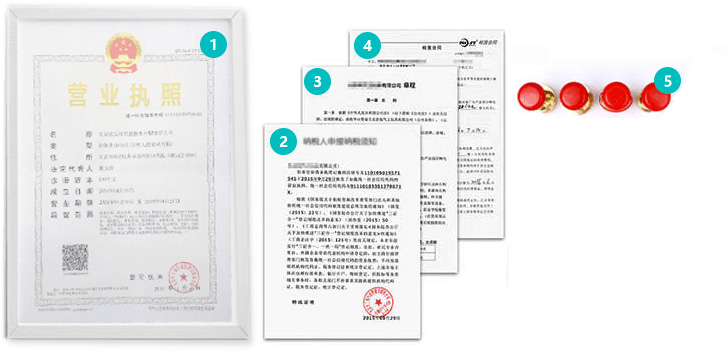 杭州公司注册材料