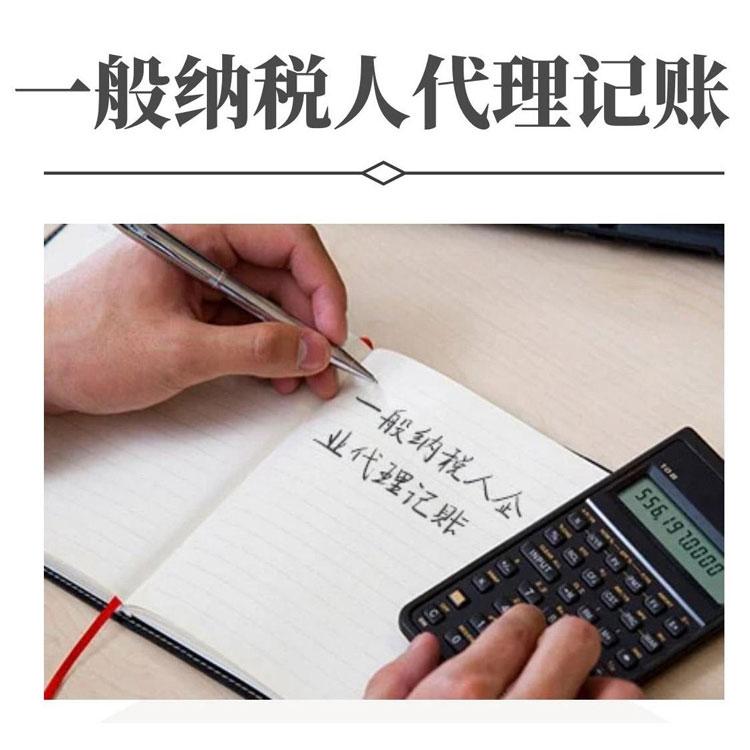 杭州工商注册公司必备的八大资料